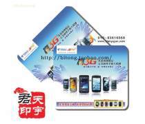 北京廣告鼠標墊優(yōu)質商家置頂推薦產品