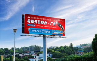 北京卓越視聯廣告宣傳