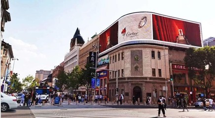 北京王府井步行街北口鐘表城裸眼3D廣告代理發布,北京王府井裸眼3D廣告價格,北京裸眼3D大屏廣告運營