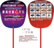 i35圖片免費(fèi)下載,i35設(shè)計(jì)素材大全,i35模板下載,i35圖庫-圖行天下www.photophoto.cn