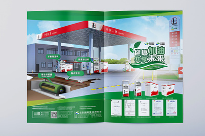 北京三盈集團(tuán)部分產(chǎn)品廣告設(shè)計(jì)(已商用)