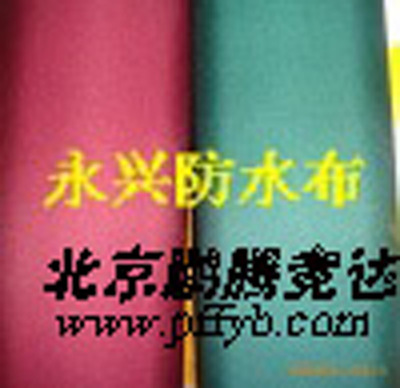 北京防雨布、遮陽(yáng)棚布、迷彩布及帳篷產(chǎn)品專業(yè)供應(yīng)
