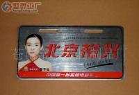 批發(fā)廣告車(chē)牌、摩托車(chē)牌與電動(dòng)車(chē)牌 全面解析汽摩配件市場(chǎng)需求