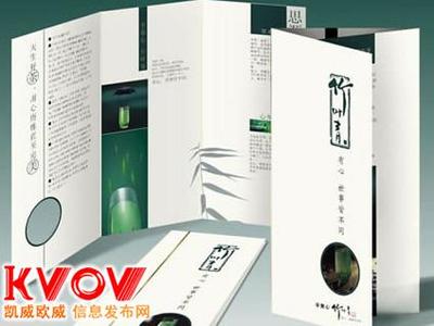 北京海淀印刷廠與畫冊印刷服務全解析 聯系13811658163，專注海淀上地及北京廣告印刷