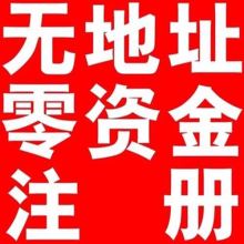 北京十三陵旅游廣告中心 專業設計、制作與代理，打造京城旅游廣告新標桿